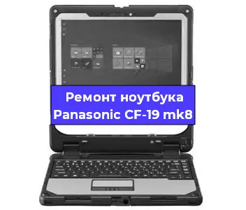 Замена динамиков на ноутбуке Panasonic CF-19 mk8 в Ростове-на-Дону